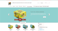 Desktop Screenshot of buy-love-is.ru