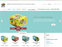 Tablet Screenshot of buy-love-is.ru